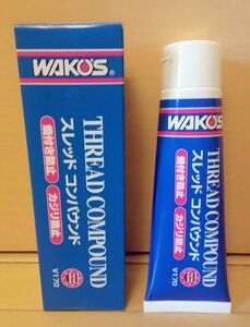 WAKO'S ワコーズ THC スレッドコンパウンド 超耐熱潤滑剤 100g V170