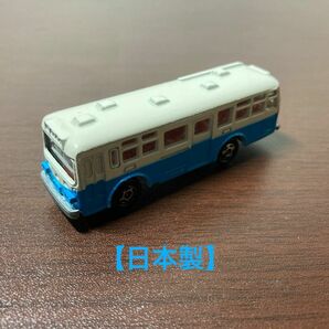 【TOMICAトミカ】三菱ふそうバス（日本製）