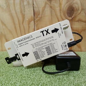 IMAGENICS DCE-H1TX HDMI(DVI)信号同軸延長器・送信器【通電確認済】no.５