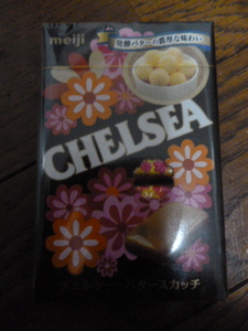  unopened * Chelsea butter ska chi Meiji CHELSEA