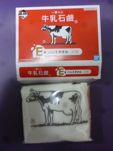 未開封★牛乳石鹸 一番くじ ハンドタオル E賞 ハンカチ COW