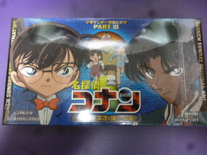  нераспечатанный товар * Detective Conan Conan . flat следующий . исчезнувший подросток Shonen Sunday Special производства видео часть Ⅲ видео VHS видеолента 