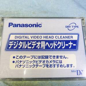 【新品未開封】パナソニック デジタルビデオ用ヘッドクリーナー[標準DVカセット用／日本製]の画像1