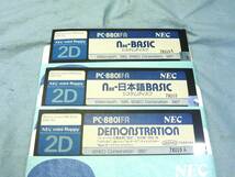 PC-8801FA 5インチFD システムディスク一式（N88-BASIC/N88−日本語BASIC/デモンストレーション）NEC 2D 動作未確認_画像2