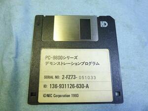 NEC PC-9800シリーズ デモンストレーションプログラム 現状品