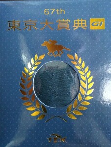 TCK 大井競馬 第67回 東京大賞典　ネクタイ《02》