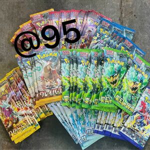 本日限定特価★ポケモンカード　パック詰め合わせ　54p