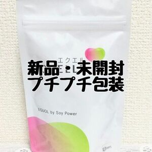 【新品】大塚製薬 エクエル 1袋