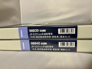 TOMIX 98839+98840JR E231-500系通勤電車(中央・総武線各駅停車・更新車)基本+増結セット