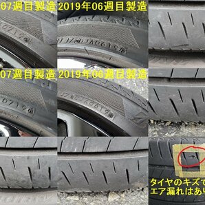 225/45R18インチ トヨタ純正 クラウン純正 流用→カムリ C-HR マジェスタ エスティマ マークX ヴェルファイア プリウスα アルファード 等の画像8