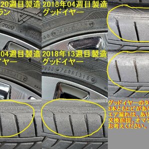 215/40R18インチ プリウス カローラツーリング イスト アベンシス プレミオ アリオン 86 BRZ プリウスPHV インプレッサスポーツ レガシィB4の画像8