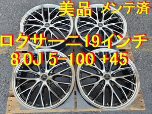 19インチ 8.0J 5-100 +45 美品 ロクサーニ マルチフォルケッタ MS3 86 BRZ カローラスポーツ プリウス インプレッサ XV フォレスター