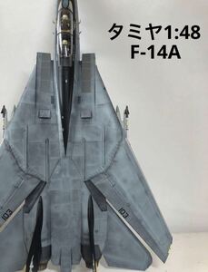 タミヤ1/48 F-14A 完成品プラモデル　ジョリーロジャース仕様 アメリカ海軍機　軍用機　台座付き