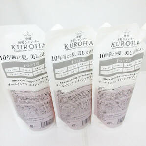 F9818●発酵 黒髪シャンプーKUROHA 詰め替え 380ml × 3袋●コンディショニングシャンプー●オールインワン エイジングケア 新品 未使用 の画像2