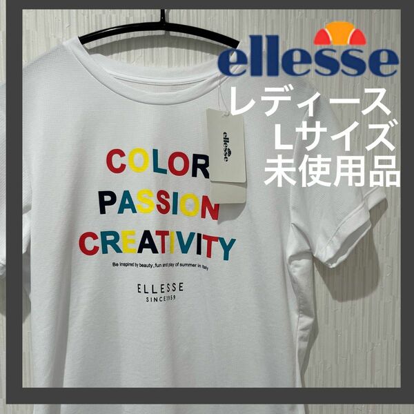 【ellesse】Tシャツ ホワイト 半袖 　レディースＬ