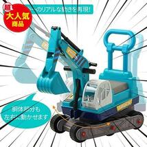 ★イエロー★ life_mart 子供用 足けり 乗用ショベルカー 乗用玩具 アーム駆動 ヘルメット付き 押して運べる取っ手付き (イエロー)_画像3