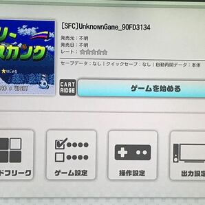 新品■クーリースカンク 日本語版■海外製■スーパーファミコン、レトロフリークで動作■高グラフィックアクションの画像3