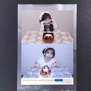 「つばきファクトリー 新沼希空・谷本安美バースデーイベント2023」DVDセット購入特典生写真