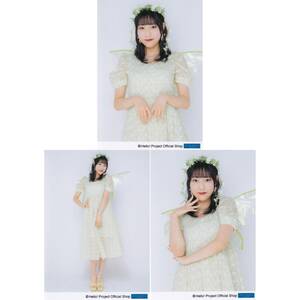 「Shopオリジナル 2024 Twinkle」パート1・2セット Juice=Juice 松永里愛 L判生写真3枚