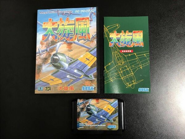 ★動作確認済 美品 セガ メガドライブ大旋風 東亜プラン/タイトー/TAITO/ケイブ/SEGA/Genesis