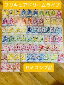 うたって！プリキュアドリームライブ　1stシーズン