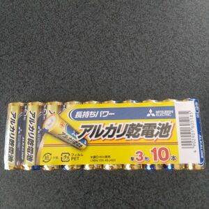 新品未開封 三菱電機 単三形 単3形 アルカリ乾電池 10本 LR06N/10S クーポン消化