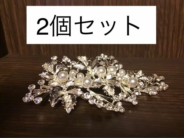 パール　ヘアピン　結婚式/おでかけ　ヘアアクセサリー（2個セット） ヘアアクセ 花 髪飾り