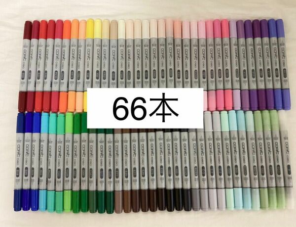［美品］コピックチャオ　66本　まとめ売り　COPIC ペン
