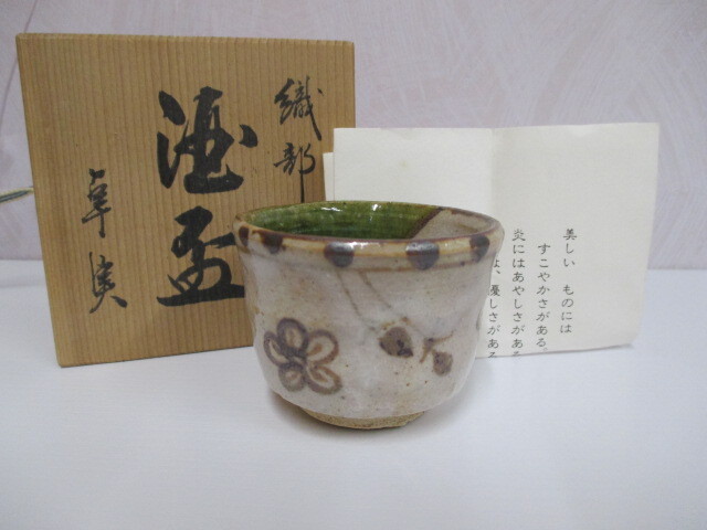 Yahoo!オークション -「黒岩卓実」(日本の陶磁) (陶芸)の落札 Yahoo!オークション -「黒岩卓実」(日本の陶磁) (陶芸)の落札