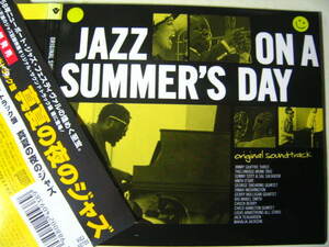 jazz遺産 無傷日本CD 真夏の夜のジャズ JAZZ ON A SUMMER’S DAY アニタ・オディ サッチモ マへリア・ジャクソン/sx