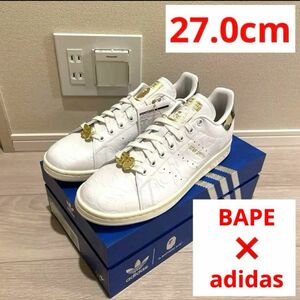 APE adidas Stan Smith white 27 cm エイプ アディダス スタンスミス 30周年 ホワイト　限定