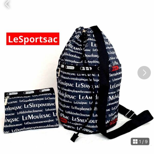 LeSportsac ワンショルダーバッグ“ずた袋”リバーシブル ミニポーチ付