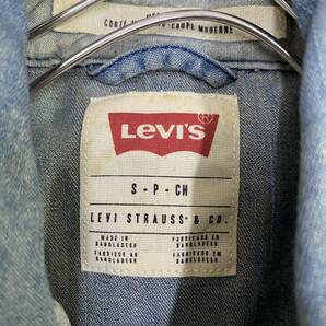 Levi's リーバイス 長袖シャツ デニムシャツ ウエスタンシャツ サイズS インディゴ ブルー 青 メンズ トップス 最落なし （Y18）の画像6