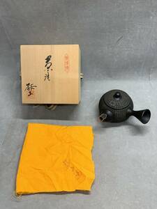 4＃E/4010　常滑焼 桜山造 水上清 黒泥 茶注 急須 横手 茶道具 煎茶道具　60サイズ