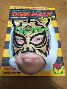  Professional Wrestling альбом Tiger Mask four ever постер есть 