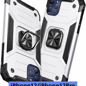 TMUJWS iPhone12/iPhone12Pro 保護ケース　シルバー iPhone リング 保護　シルバー