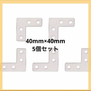 修理プレート 5枚 木製家具のメンテナンス プレート 家具 椅子 テーブル 工具 修理