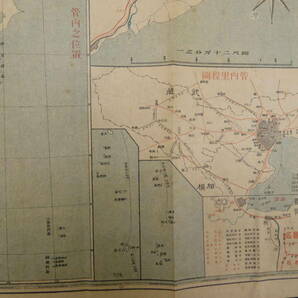 帝国府県地図 東京府 約40㎝×55㎝ 古地図 古文書の画像8