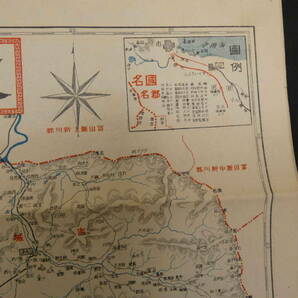 帝国府県地図 岐阜県 約40㎝×55㎝ 古地図 古文書の画像9