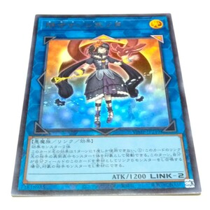 VJMP ウルトラレア 閉ザサレシ天ノ月 遊戯王 リンク 閉ざされし天の月