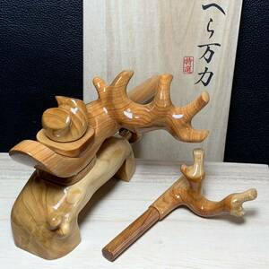 弓型万力 へらぶな用品 天然木 銘木 特選品 ヘラブナ万力 宇智波作 袋付き弓形万力 Z29