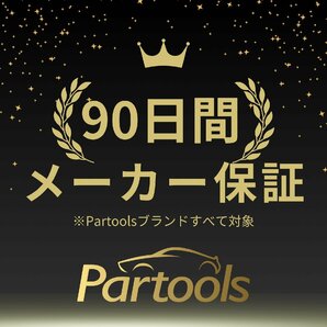 ウインカー ポジション キット ハイエース 200系 T20 LED 12V ハイフラ防止 2色切替 ホワイト アンバー Partoolsの画像7