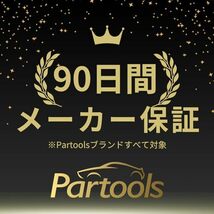 [Partools] ブレーキキャリパーツール ブレーキパッド ブレーキディスク 交換用 自動車メンテナンス工具 (12点セット)_画像5