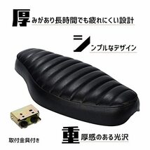 スーパーカブ リトルカブ ロングシート 汎用 ダブルシート C50 C70 C90 ブラック カスタム ゆったり クッション_画像3