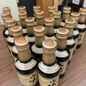 山崎12年　50ml 20本セット