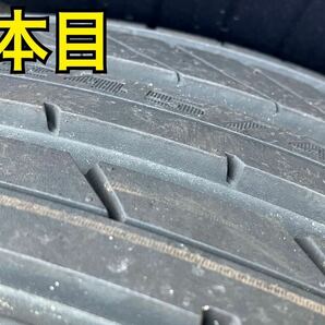 【ほぼ新品】残り溝9.9分山程度☆245/40R19☆2本セット☆HIFLY☆ハイフライ☆HF805☆走行20km程度☆2023年製造☆格安輸入タイヤ☆売り切りの画像6