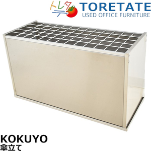 [ used ]kokyo umbrella stand 65ps.@ for umbrella stand W805 2024042301[ used office furniture ]