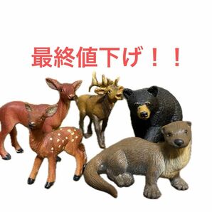 動物ミニチュア【カワウソ、トナカイ、キツネ、熊、小鹿、鹿】ミニチュア　本物そっくり