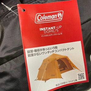 【新品未使用】Coleman(コールマン)インスタントアップドーム/S 