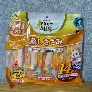 【数量限定】猫用 できたて厨房 蒸しささみ 14本入り